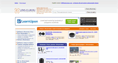Desktop Screenshot of lens-club.ru